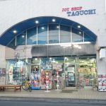 ★ガルパン特別商品★ ガルパンファン必見!! 第21回大洗あんこう祭 こちらのお店でのお買い物を忘れずに!!