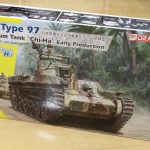 遂に来た!ドラゴン 九七式中戦車 “チハ” サンプルキット超速報