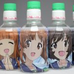 【第22回 あんこう祭 先行販売新製品】ガルパン新作グッズ! アイマスク第2弾とガルパン煎茶が発売!!