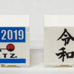 【第58回 静岡ホビーショー】令和おめでとう記念!静岡ホビーショー会場でプレゼントキャンペーン開催!